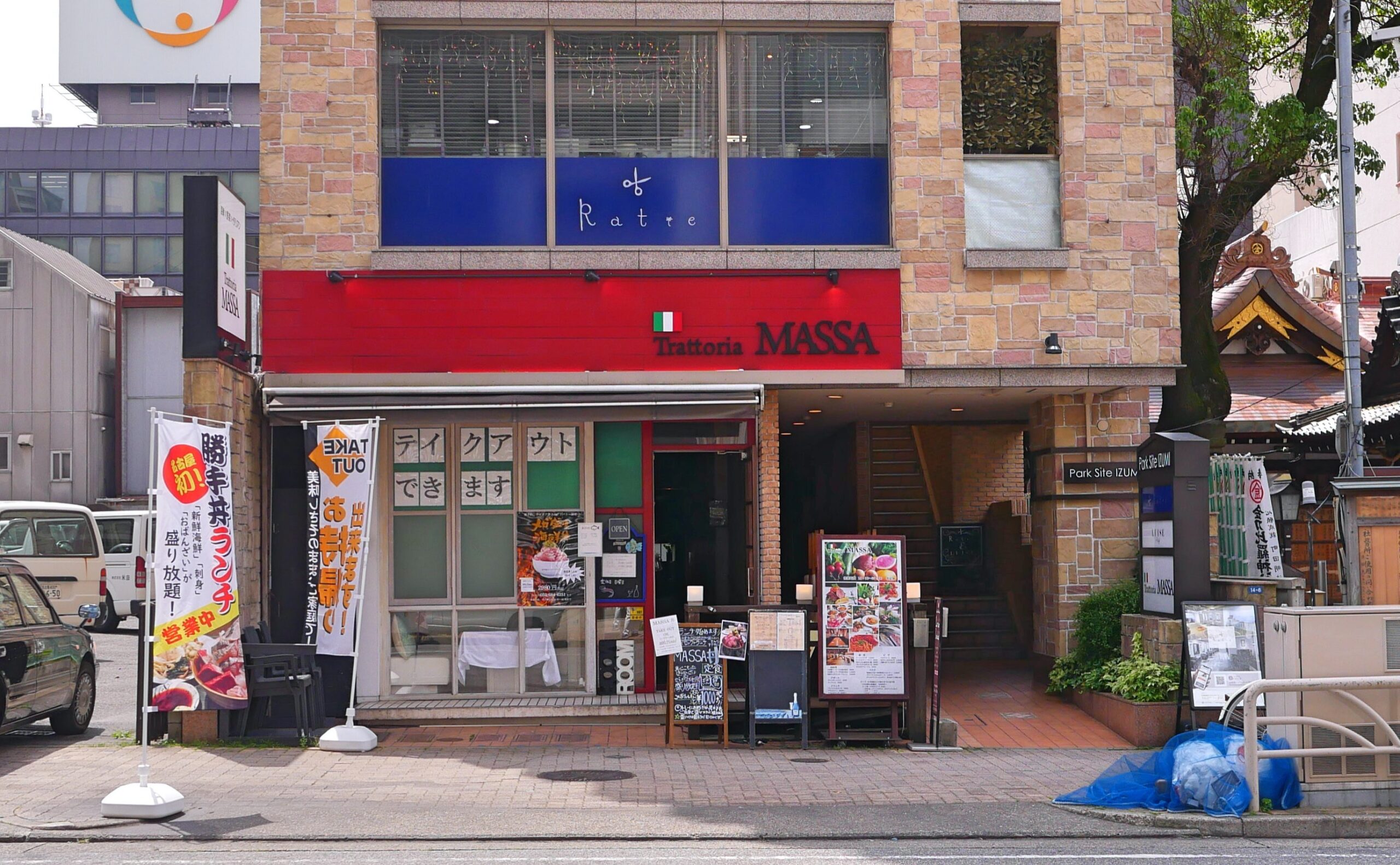 【愛知】名古屋的夢幻生魚片丼飯ーTrattoria Massa​