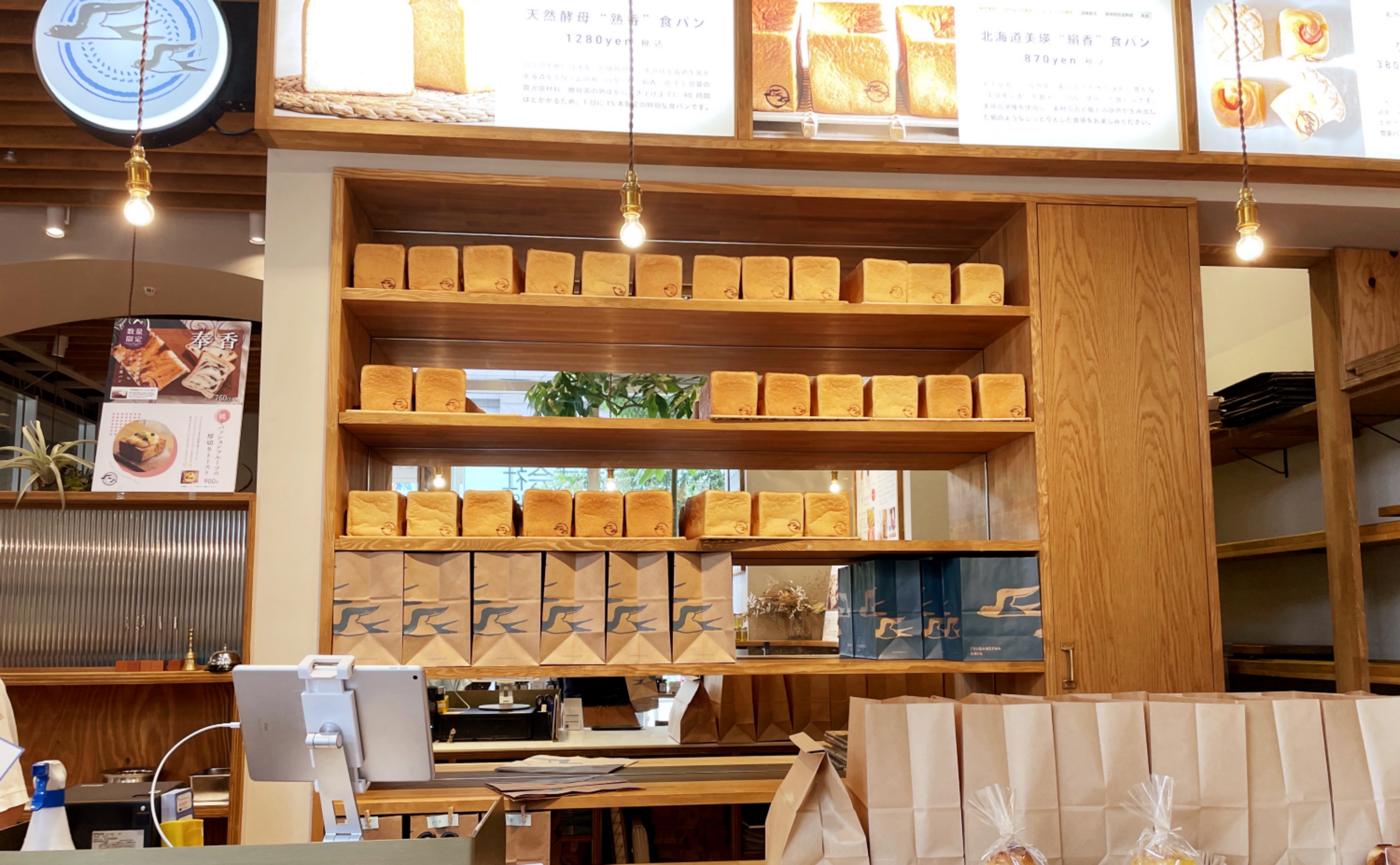 【愛知】100%北海道美瑛小麥製成的高級吐司　名古屋 つばめパン&MILK